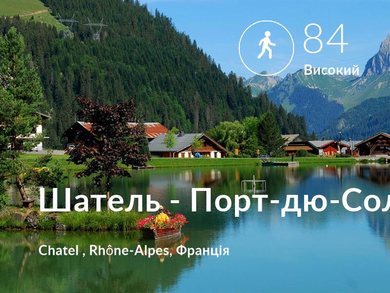 Прогулянка comfort level is 84 in Шатель - Порт-дю-Солей