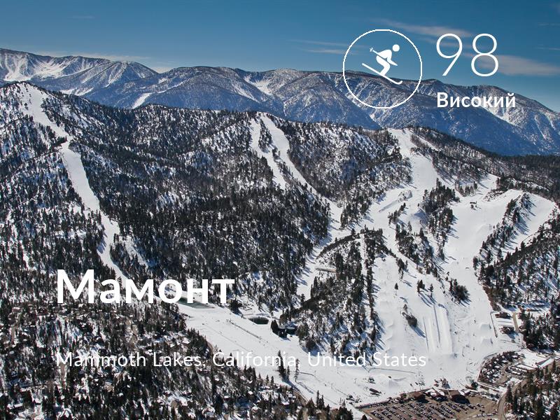 Skiing comfort level is 98 in Mammoth