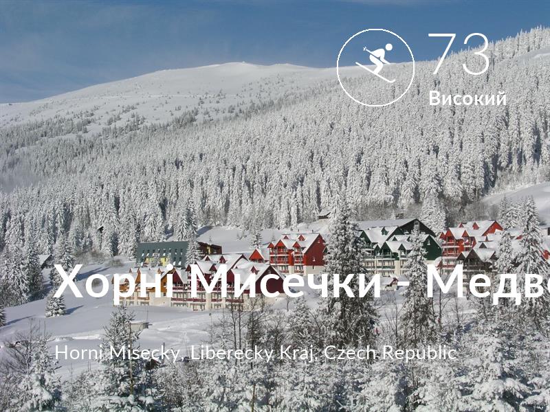 Skiing comfort level is 73 in Horni Misecky - Medvedin